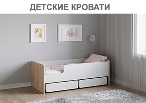 Магазины Кроватей Мебели В Спб
